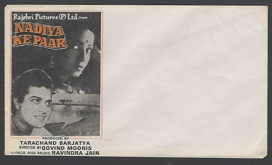 India Bollywood 1982 NADIYA KE PAAR publicity envelope