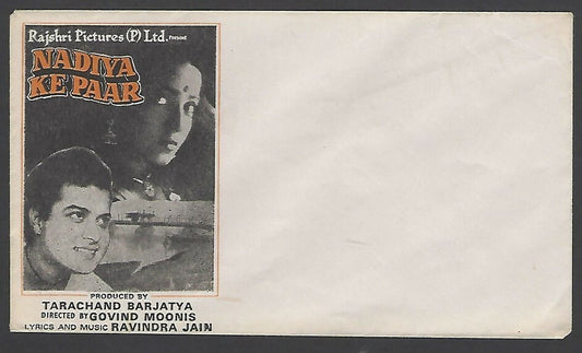India Bollywood 1982 NADIYA KE PAAR publicity envelope