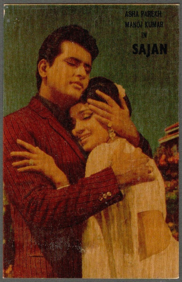 AOP India Bollywood Promotional Calendar 1969-70 SAJAN Manoj Kumar, Asha Parekh