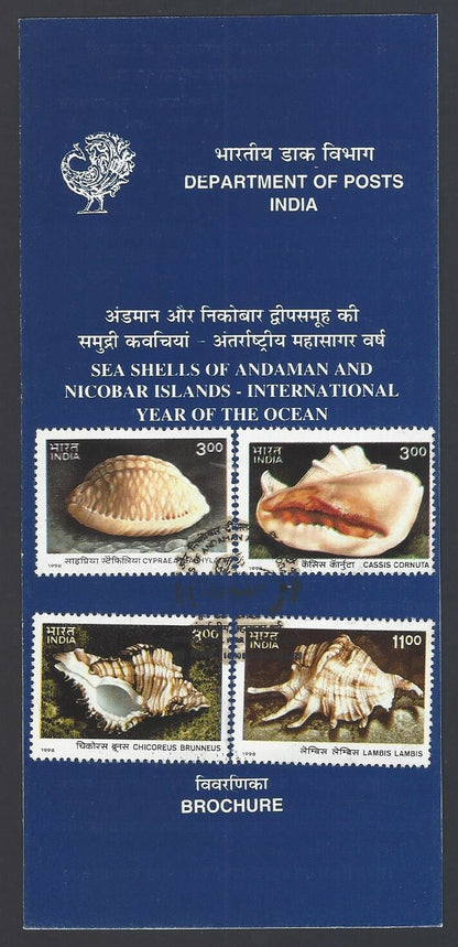 India 1998 Sea Shells of Andaman & Nicobar used brochure