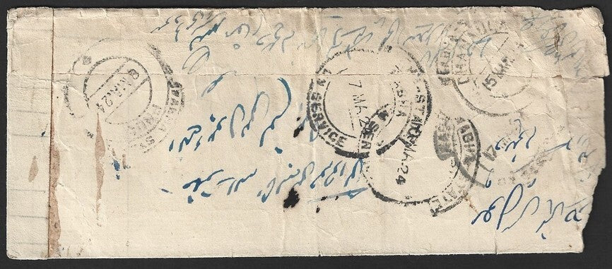 India NABHA STATE 1924 stampless Official cover NABHA / ON SERVICE hooded circle