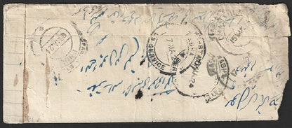 India NABHA STATE 1924 stampless Official cover NABHA / ON SERVICE hooded circle