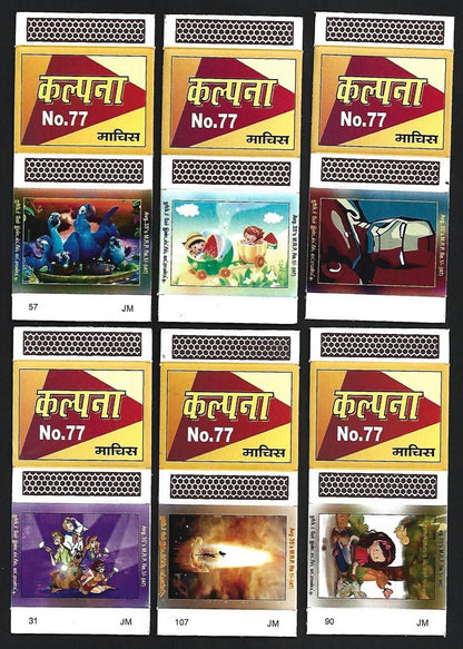 (AOP) India matchbox outers - Animated figures - cartoons (12)