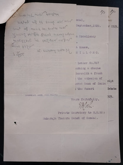 AOP India Correspondence : Assam Flood Relief Fund Donation 1929