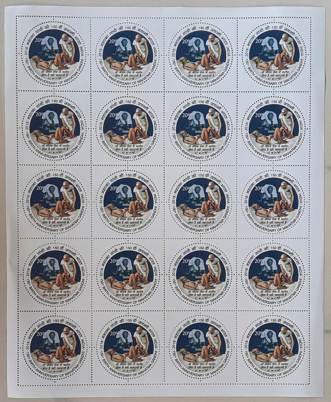 India 2018 Gandhi 150th Birth Anniversary round stamps set of 7 sheets MNH
