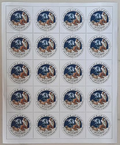 India 2018 Gandhi 150th Birth Anniversary round stamps set of 7 sheets MNH