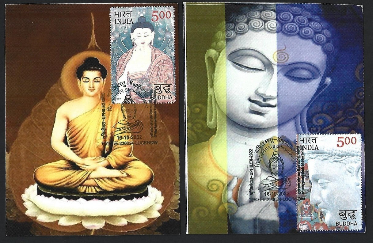 India 2007 Buddha set of 6 on 6 Kapilvastu, Siddharthnagar 2022 maximum cards