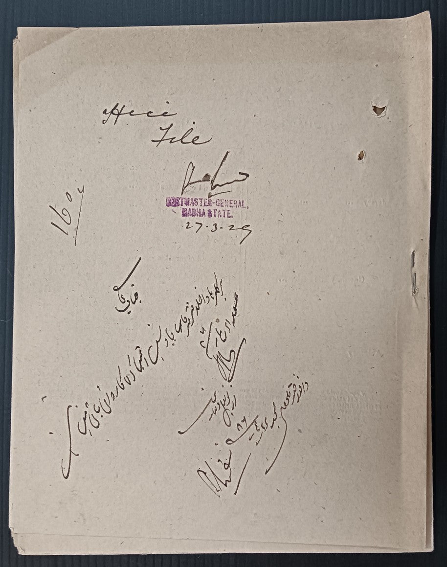 India 1929 DG'S POSTAL CIRCULAR Ban on book The Future of India by Minney, etc.
