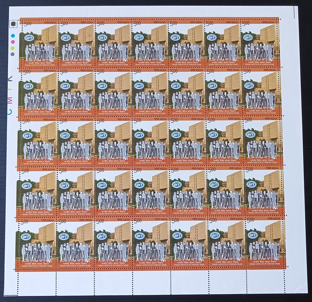 India 2013 Indian Institute of Foreign Trade sheet of 35 MNH