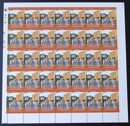 India 2013 Indian Institute of Foreign Trade sheet of 35 MNH