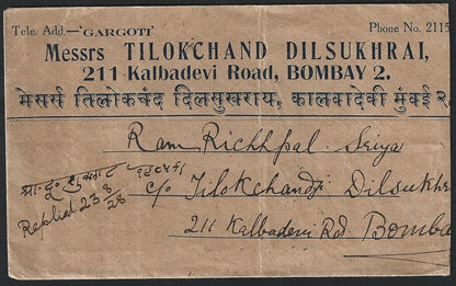 India 1928 full back advertisement cover