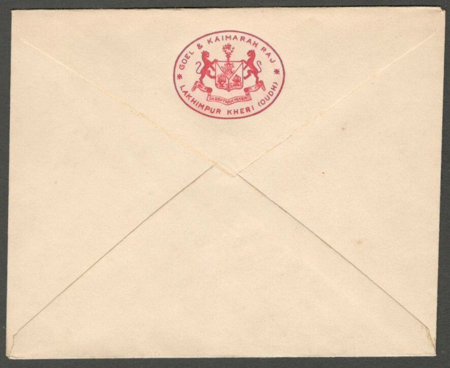 India - LAKHIMPUR KHERI State - Crested Envelope