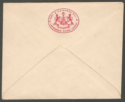 India - LAKHIMPUR KHERI State - Crested Envelope