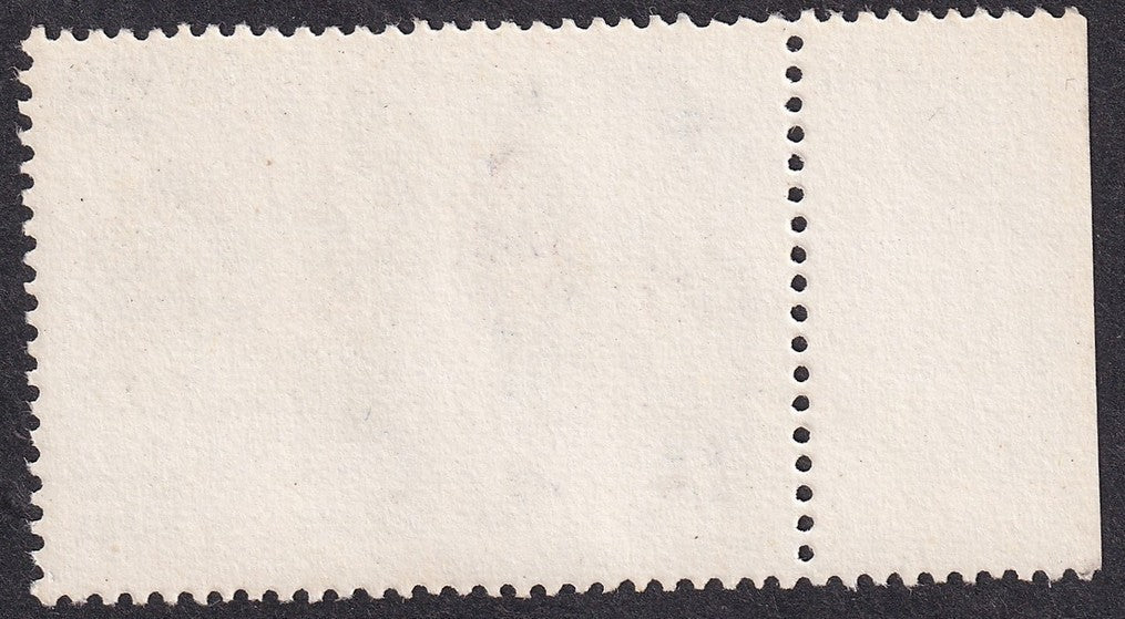 India 1978 Punjab Regiment with PUNJnB constant error MNH