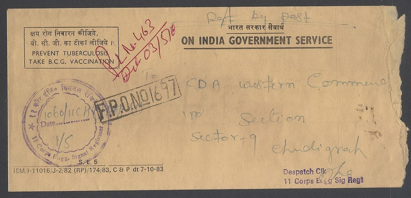 AOP India OIGS registered FPO covers with Official stamps (6)