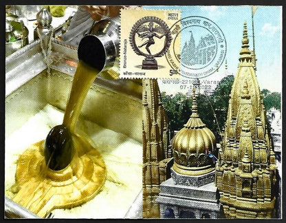 AOP India SHRI KASHI VISHWANATH DHAM Varanasi SHIVA LINGAM souvenir postcard