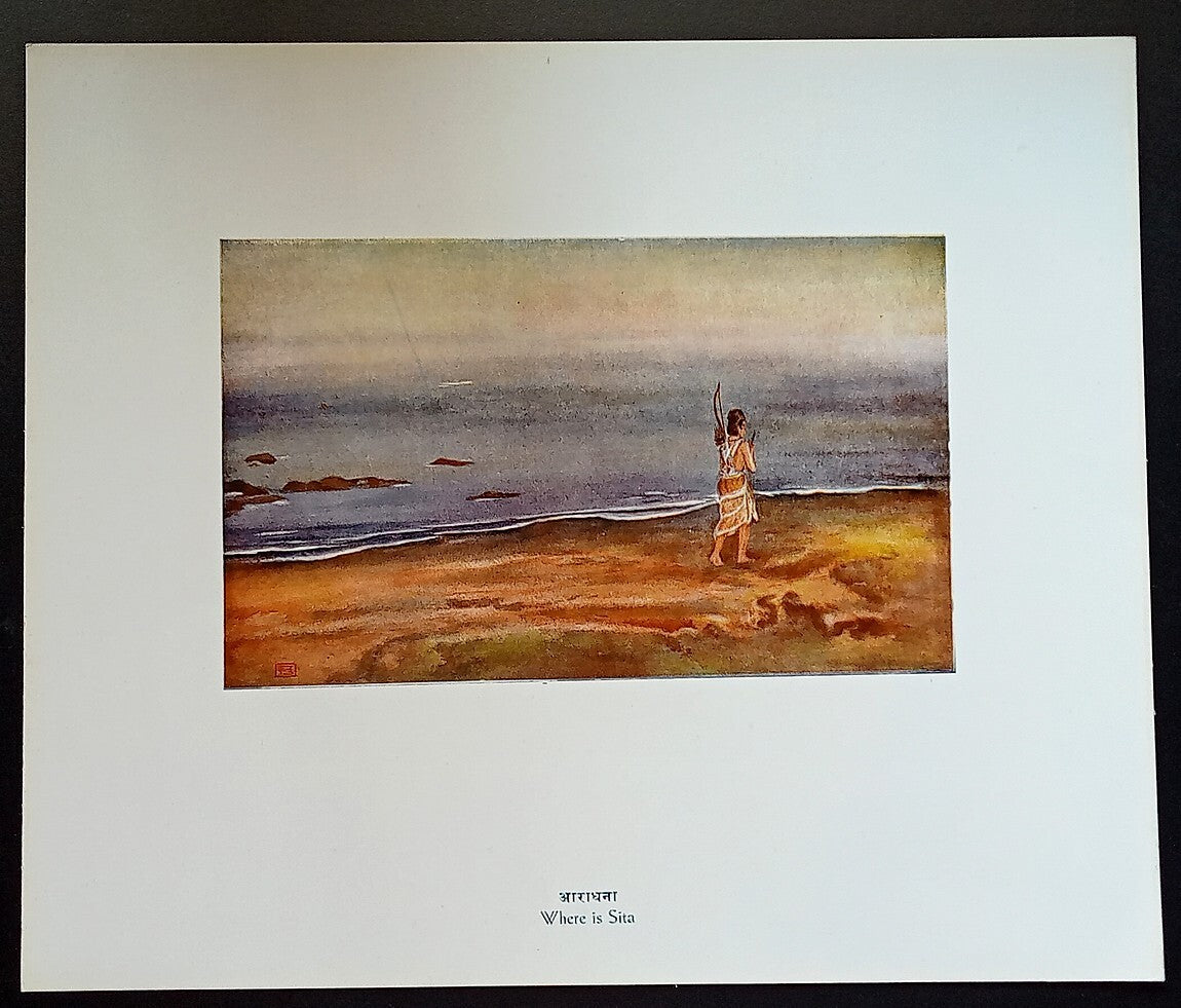 India vintage print WHERE IS SITA by KANU DESAI - Rangavali series