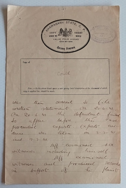 AOP India KHAIRAGARH STATE, C.P. Type 5 4a black Copy stamp paper