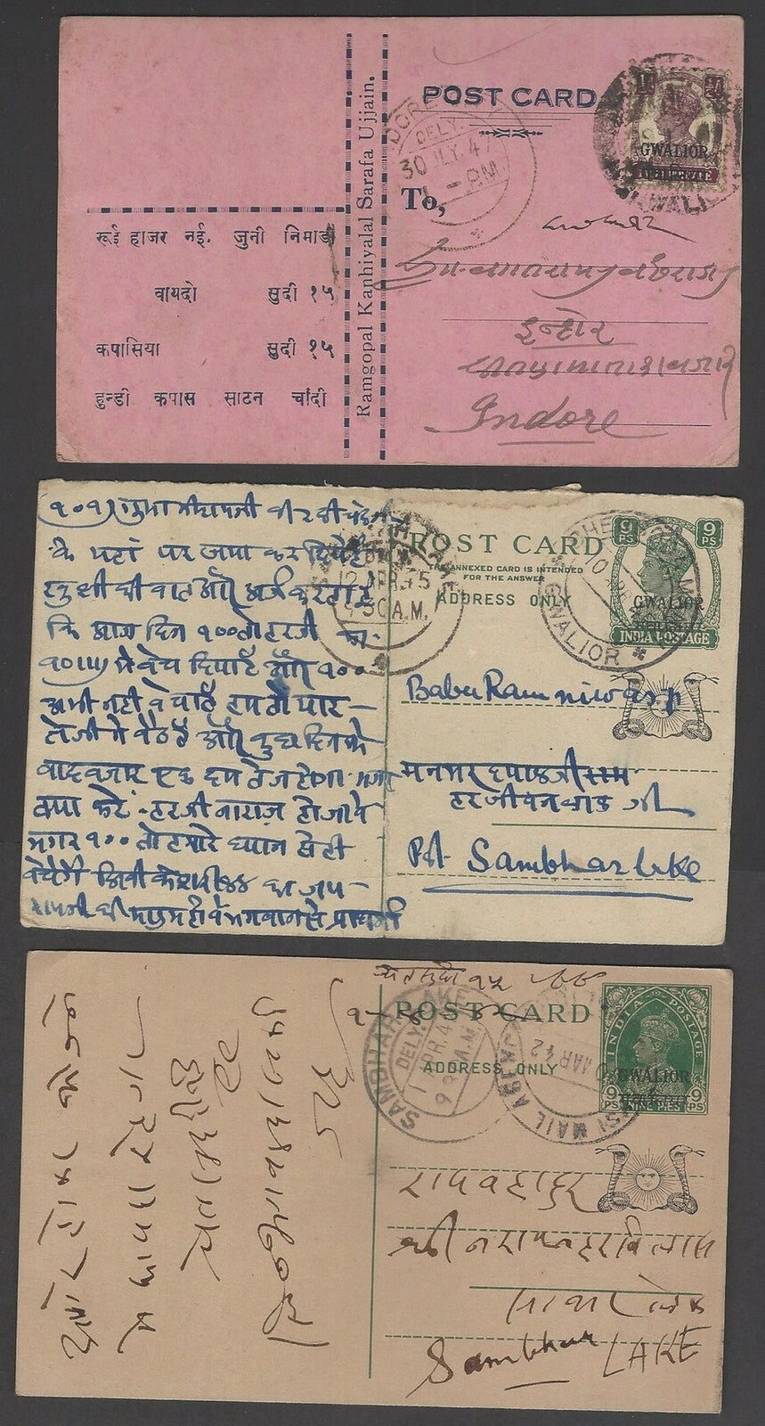 India Convention States postal stationery & postal history (34)