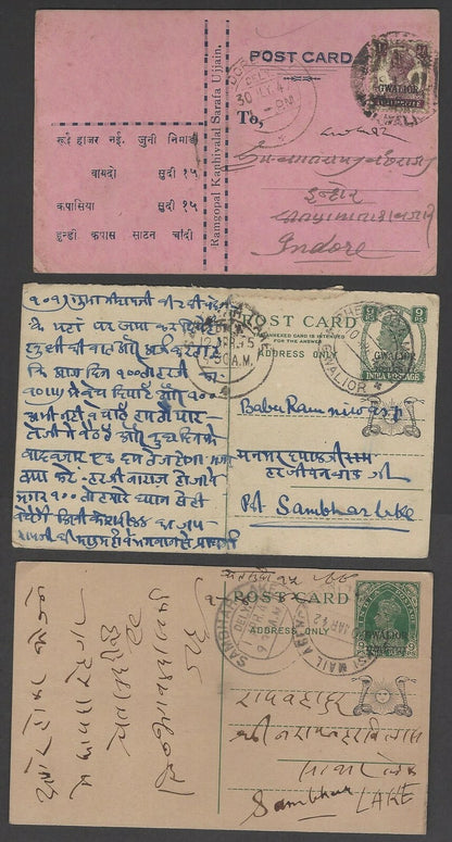 India Convention States postal stationery & postal history (34)