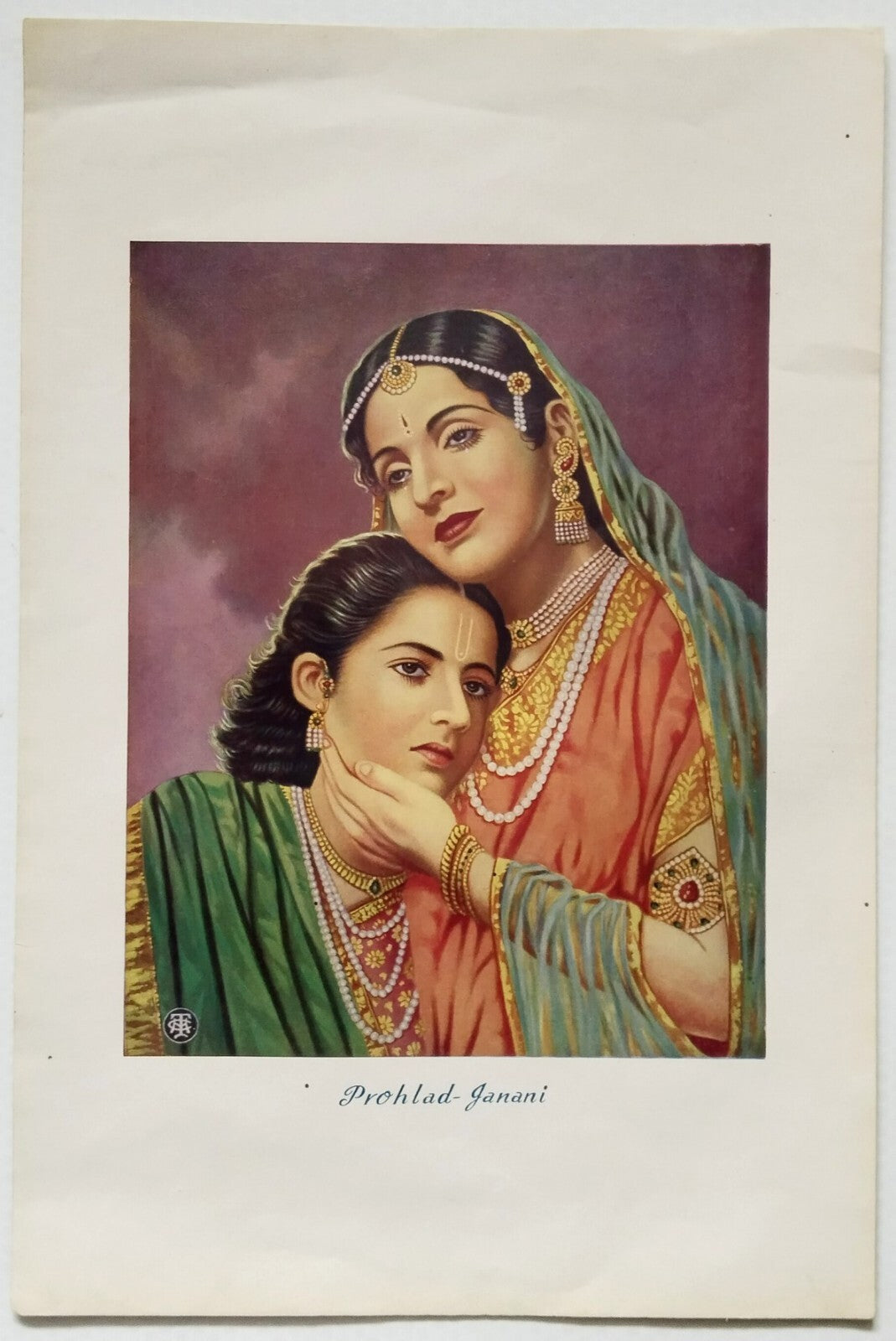 AOP India Hinduism vintage poster PROHLAD JANANI 10 "x 14.5"