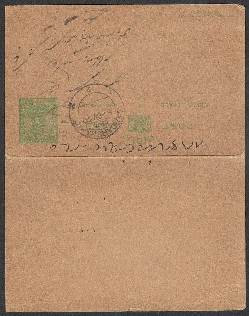 AOP India KGV 1/2a+1/2a intact reply postal card used