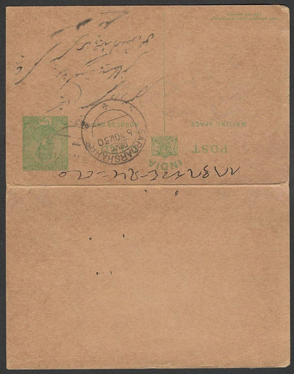 AOP India KGV 1/2a+1/2a intact reply postal card used