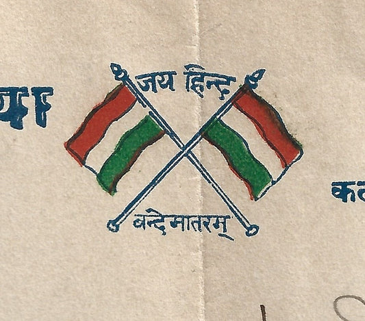India 1948 patriotic Flags letterhead
