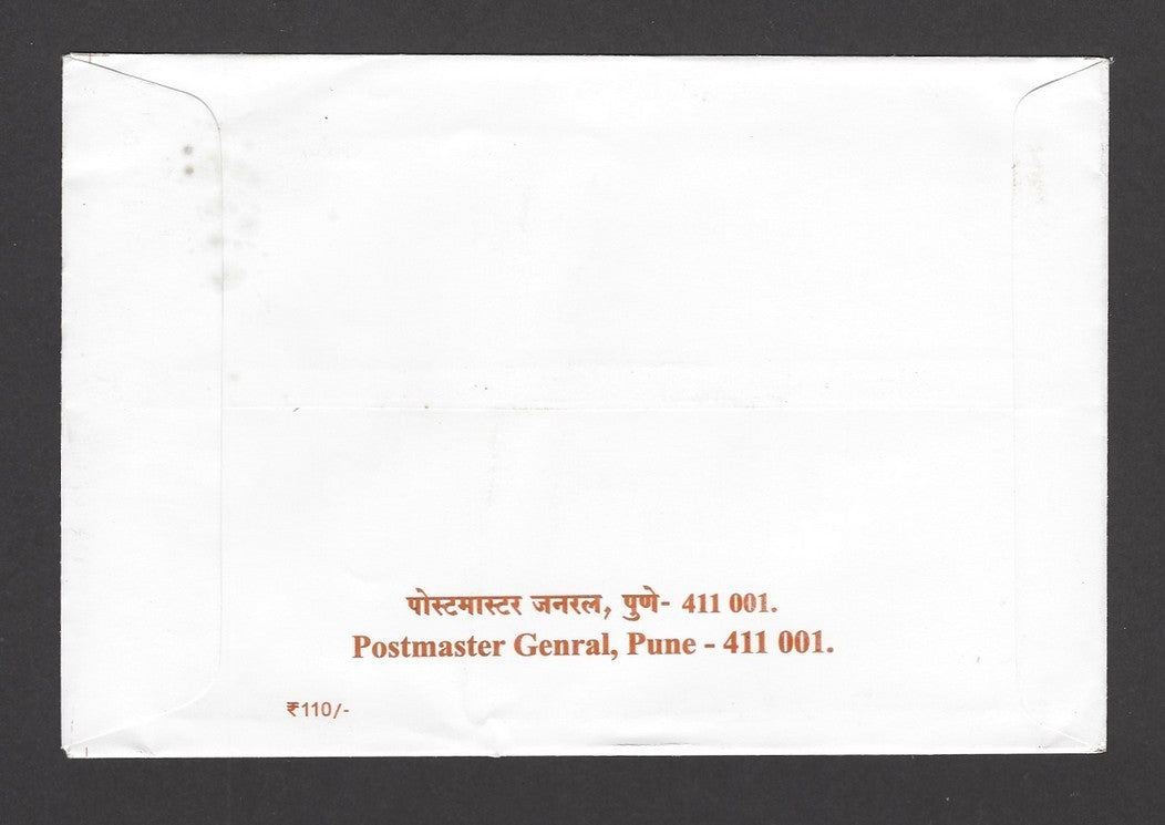 India Pundarpur set of 15 cards issued by the Postmaster Pune