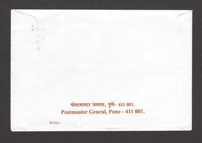 India Pundarpur set of 15 cards issued by the Postmaster Pune