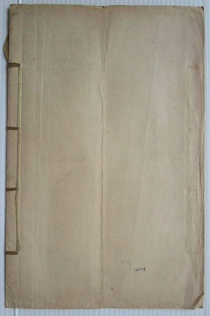India 1955 Declaration of Trust document with Special Adhesive KGVI 30R