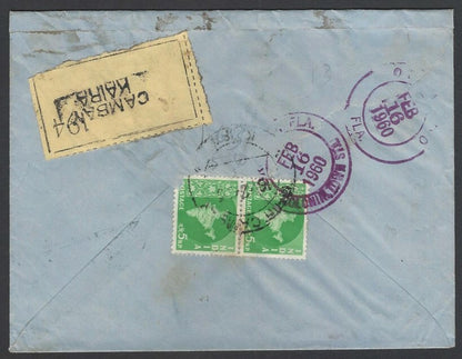 India 90np blue aimail envelope used uprated MAPS used 1959 to USA Rs. 3.13 rate
