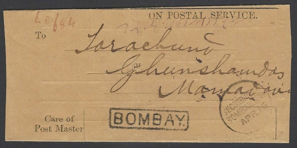 India 1880s Insured Parcel folding Acknowledgment used