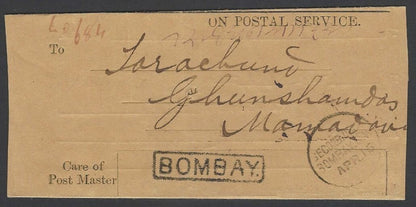 India 1880s Insured Parcel folding Acknowledgment used