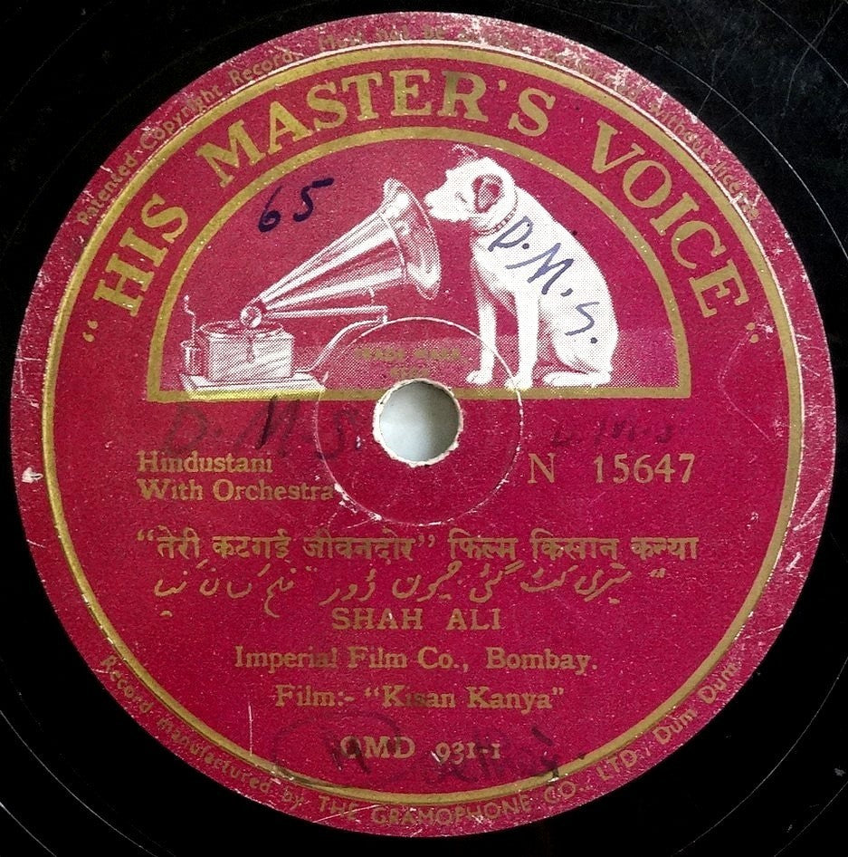 India 1937 HMV 78rpm record songs from the movie KISAN KANYA by GULAM SUFI