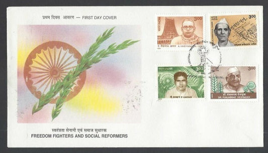 India 1999 Freedom Fighters & Social Reformers set of 4 on FDC