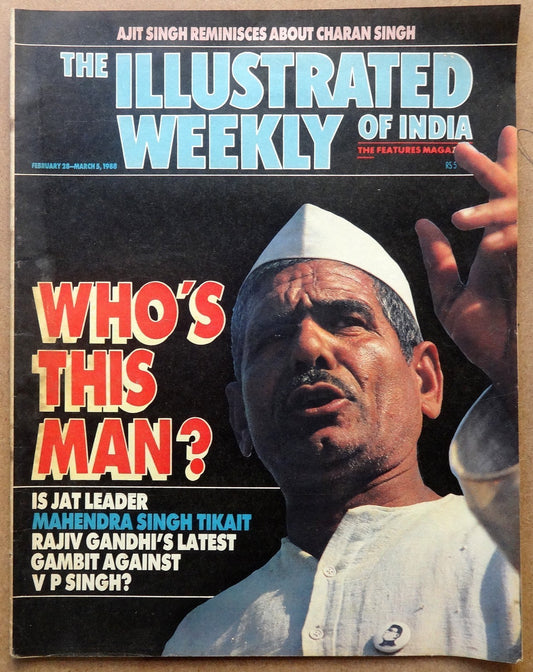 The Illustrated Weekly of India 28 Feb 1988 Who's This Man? Mahendra Singh Tikai