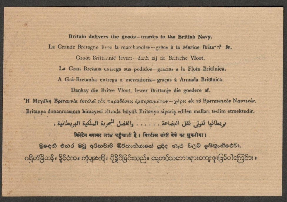 India BRITAIN DELIVERS THE GOODS THANKS TO THE BRITISH NAVY WW2 propaganda card