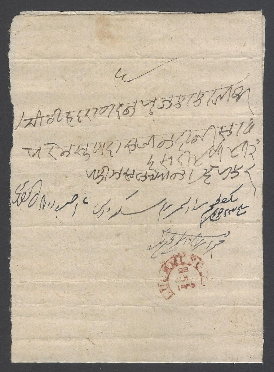 AOP India 1858 Banghy Dak receipt with sc red LUCHMUNGARH