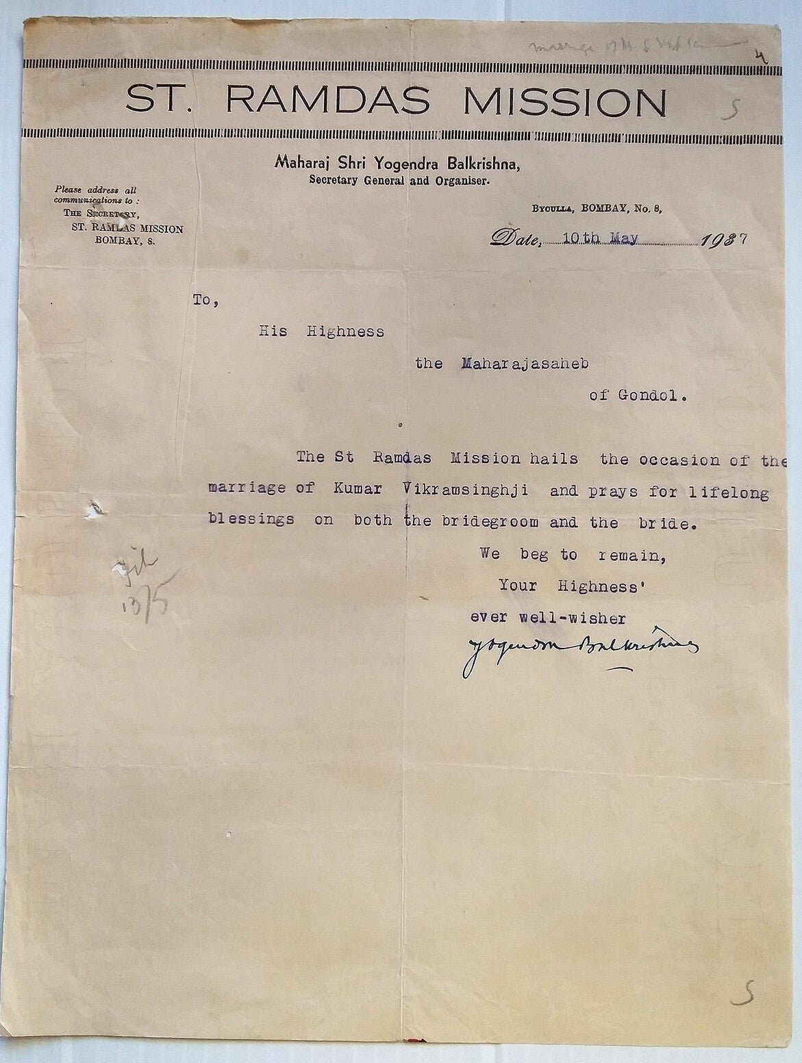 India 1947 correspondence : MARRIAGE OF THEIR APPARENT GONDAL (13)