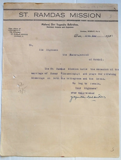 India 1947 correspondence : MARRIAGE OF THEIR APPARENT GONDAL (13)
