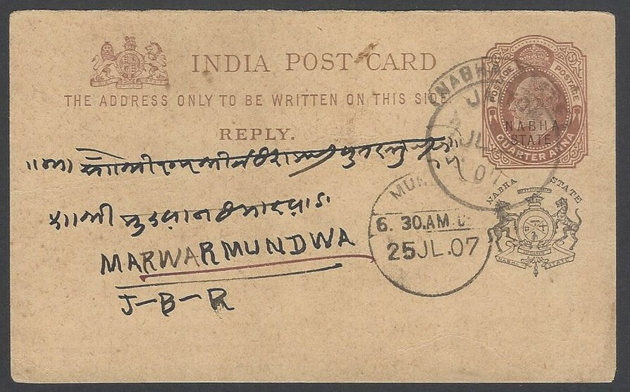 AOPIMT India Nabha State KEdVII King Edward VII 1/4a postal card used HG #10