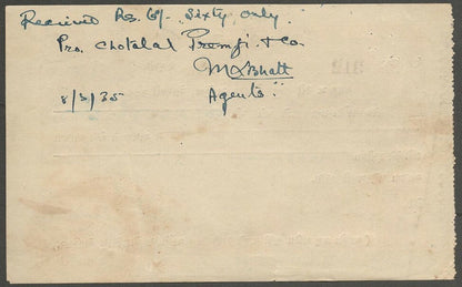 AOP India 1935 MORVI STATE Treasury cheque check