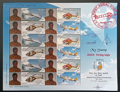 India 2011 Personalized stamps set of 5 sheets MNH (5)