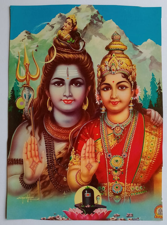AOP India vintage poster SHIV PARVATI 12x18 inches R