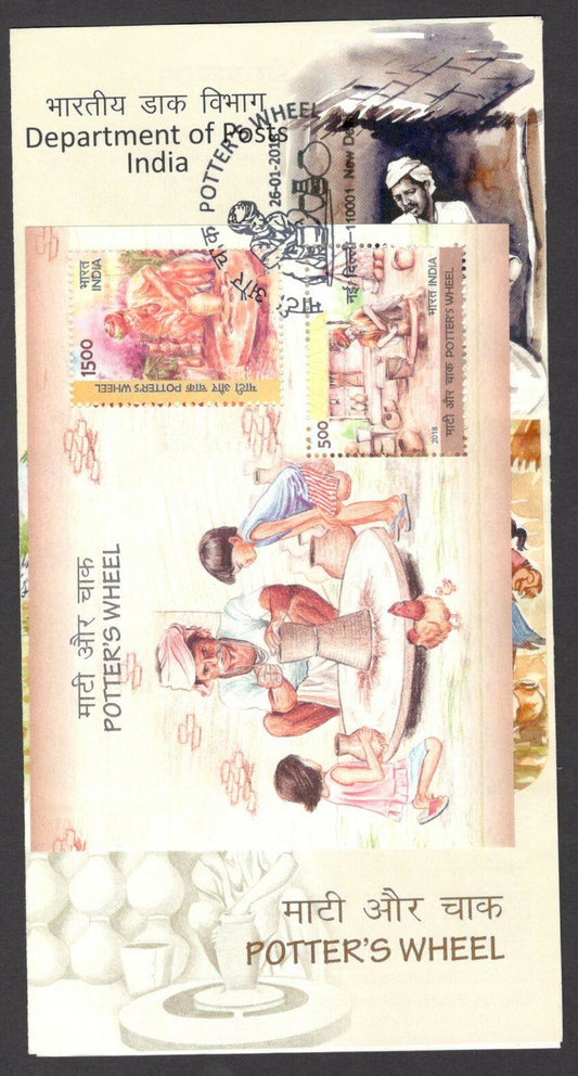 India 2018 Potter's Wheel MS on used brochure