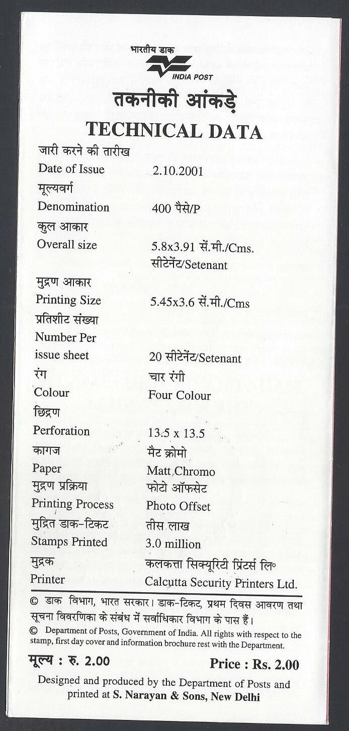 India 2001 Mahatma Gandhi : Man of the Millennium used brochure