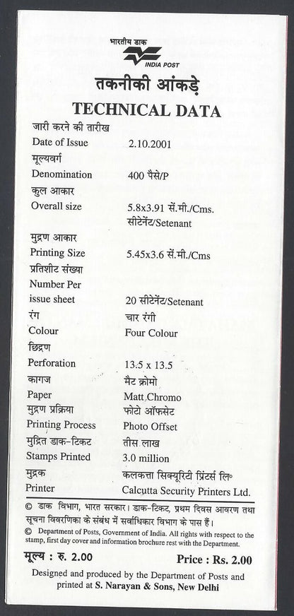 India 2001 Mahatma Gandhi : Man of the Millennium used brochure