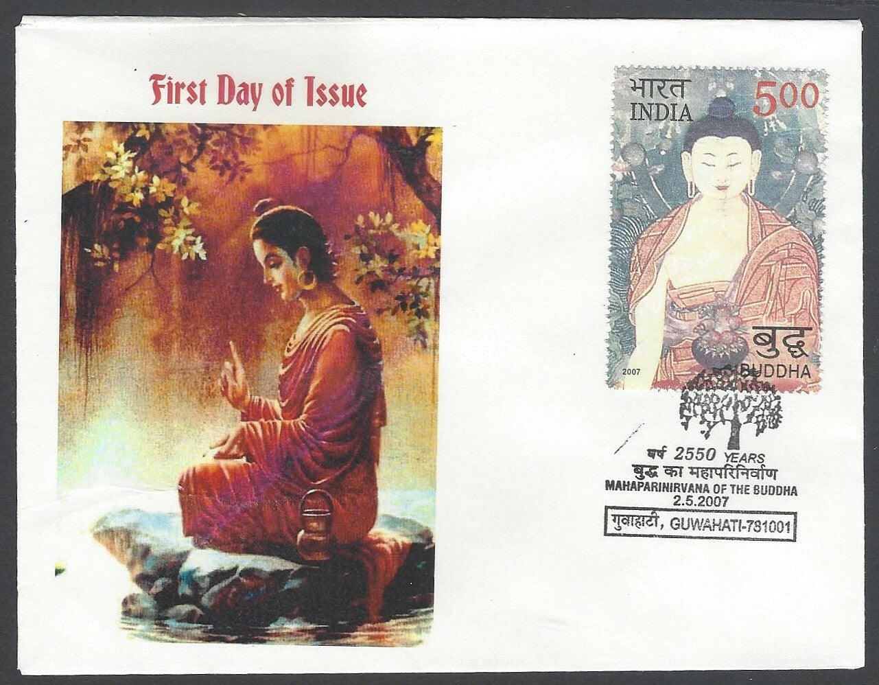 AOP India 2007 Buddha art  private FDC First Day cover
