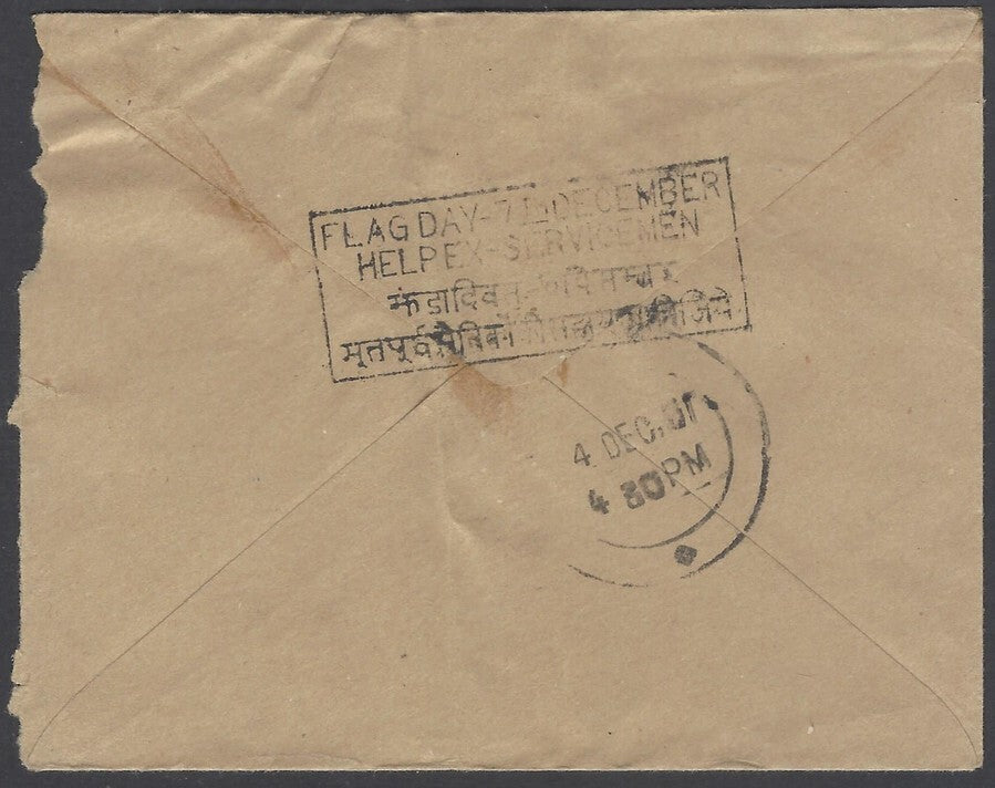 AOP India FLAG DAY slogan on 1951 cover